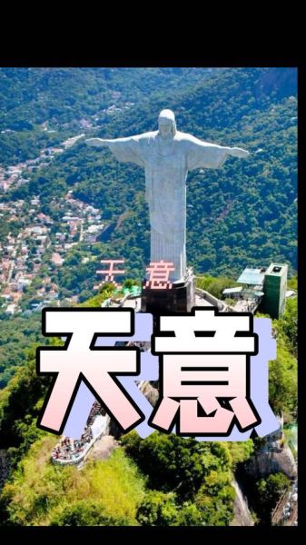 天意表达的情感是什么_如何理解天意