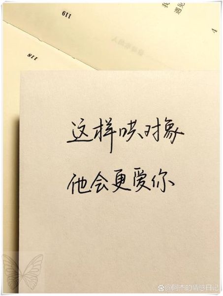 如何含蓄表达爱意_暗恋一个人怎么让他知道