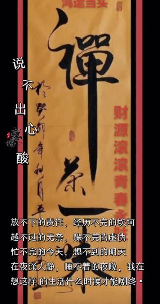 如痴如醉是什么感觉_如何形容如痴如醉