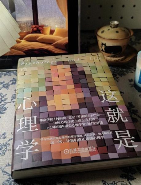 心理学入门看什么书_心理学入门书推荐