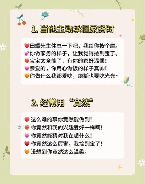 如何聆听伴侣情绪_情感表达技巧