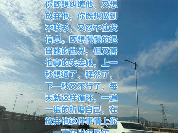 彼岸情感表达_如何面对失去