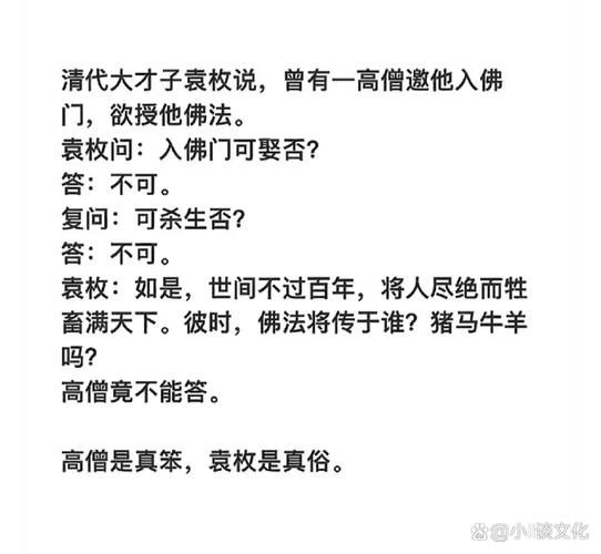 寺僧表达的情感是什么_如何理解