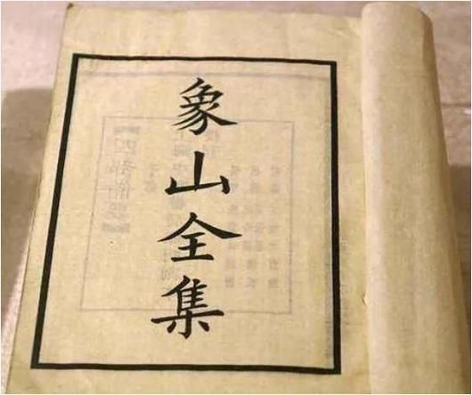 陆九渊心学思想是什么_陆九渊与朱熹区别在哪