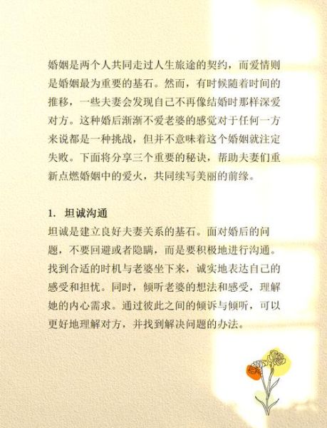 为什么感情会变淡_如何重燃爱火