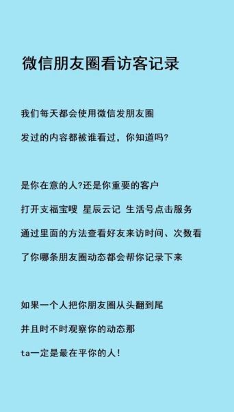 微信号怎么表达情感_微信号情感表达技巧