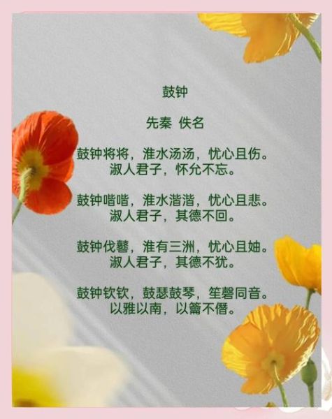 幽河情感表达_如何写幽河情感