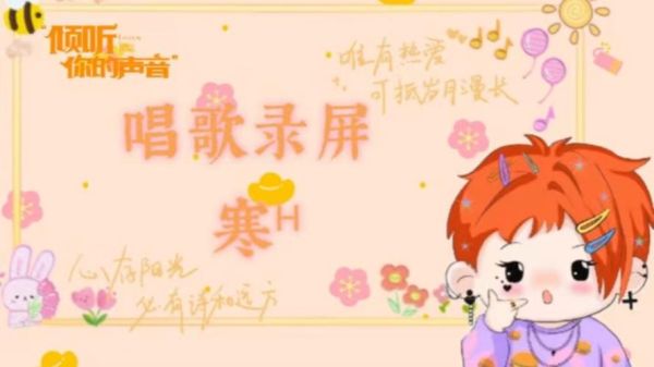 哎呀歌曲表达什么情感_如何听懂哎呀的情绪密码