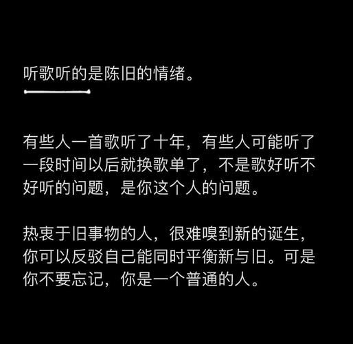 哎呀歌曲表达什么情感_如何听懂哎呀的情绪密码