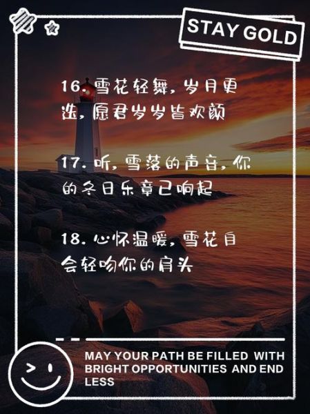 雪花代表什么情感_雪花的浪漫寓意