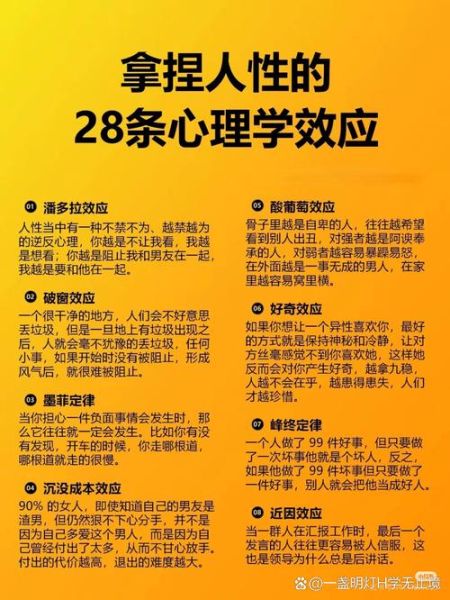 社会心理学入门_如何理解从众心理