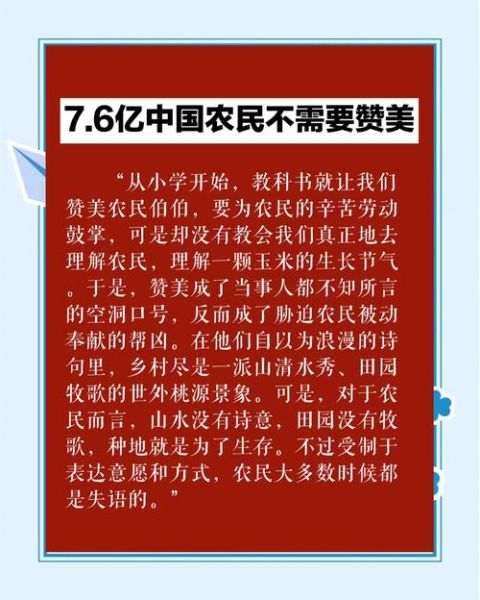 农民的情感表达有哪些_农民如何表达情感