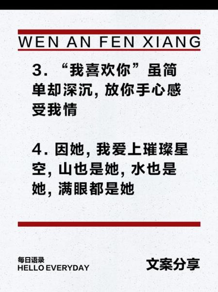如何表达爱意_怎样说爱你更动人