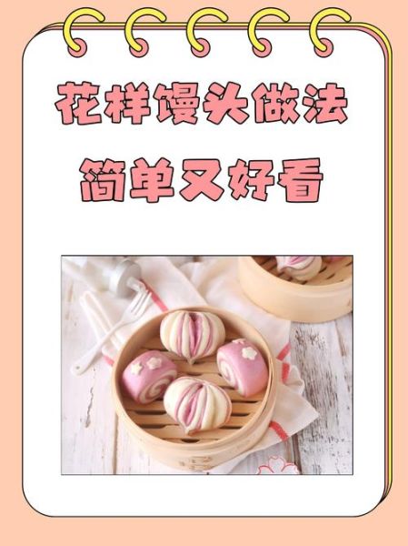 为什么馒头这么让人怀念_如何让馒头更有情感