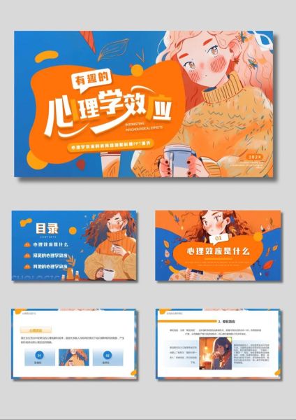 培训心理学如何提升学习效果_培训心理学有哪些应用场景