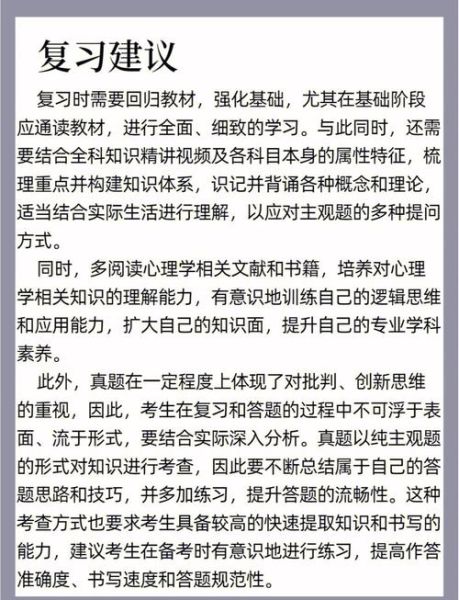 司法心理学是什么_如何应用