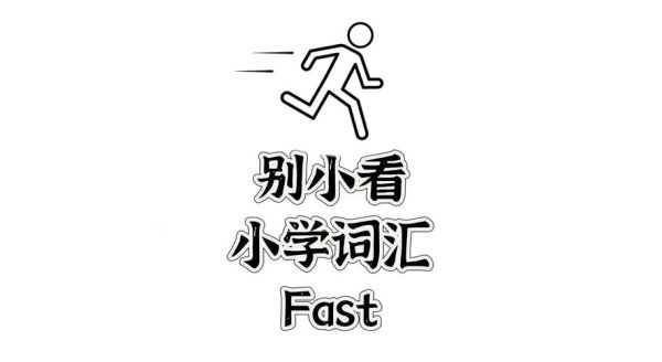 how_to_increase_organic_traffic_fast