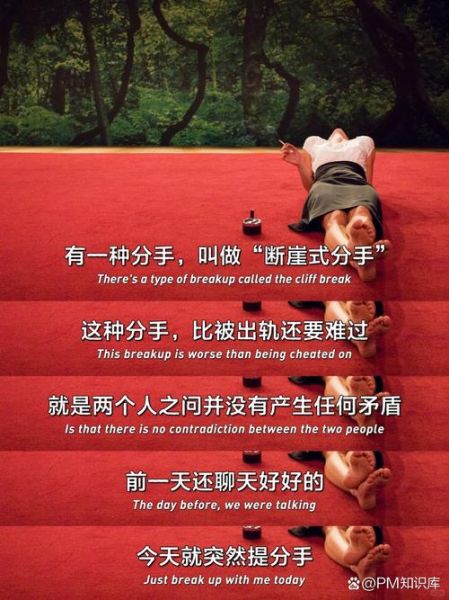 如何放下一个人_分手后怎么走出来