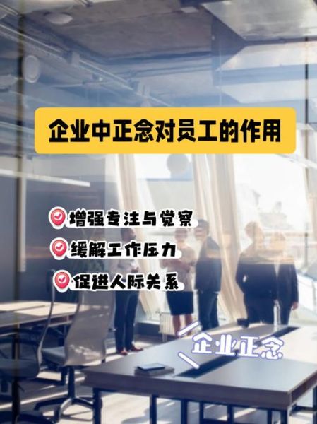当代应用心理学如何提升职场幸福感_职场心理调适技巧有哪些