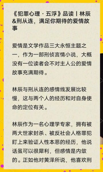 林辰情感表达_如何读懂他的沉默