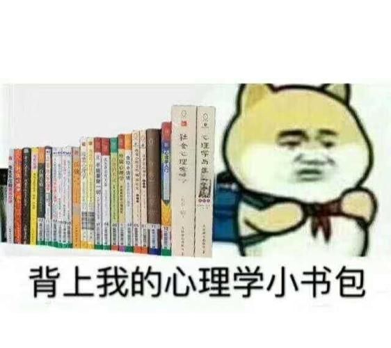 哪些大学有心理学专业_心理学专业排名前十的大学