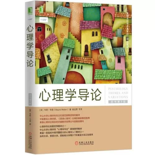 库恩心理学导论是什么_如何应用于SEO