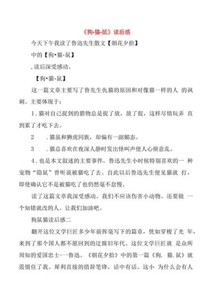 动物百科读后感_如何理解动物行为
