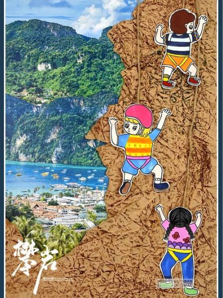 岩壁表达的情感是什么_如何读懂岩壁的情绪