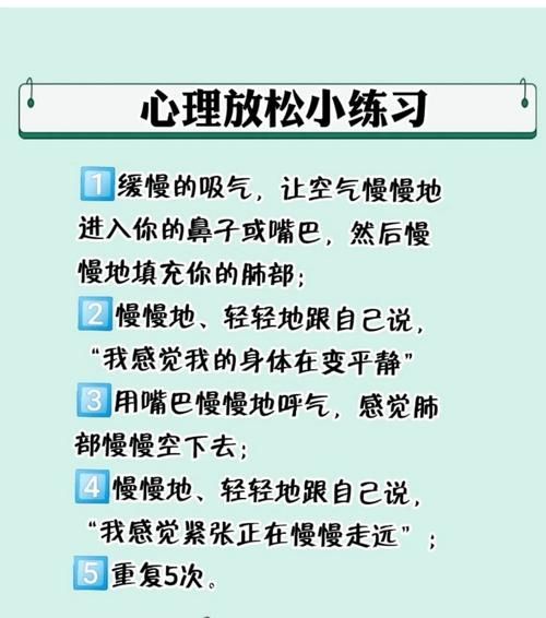 身体语言透露情绪_如何缓解焦虑
