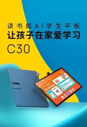 读书郎mp3怎么下载_读书郎mp3支持什么格式