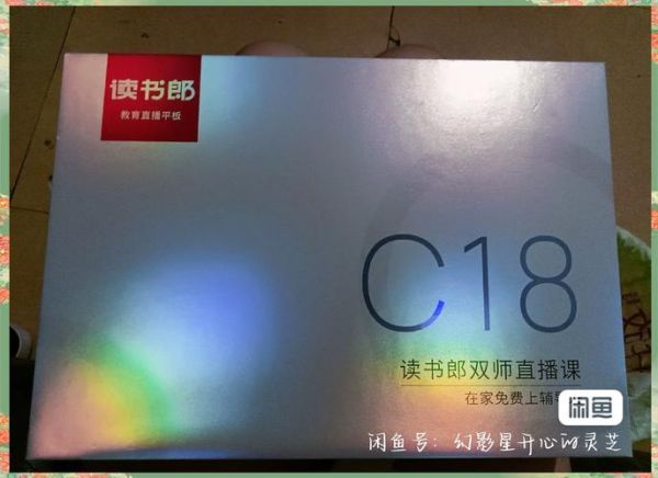 读书郎mp3怎么下载_读书郎mp3支持什么格式