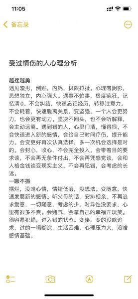 如何提升网站情感共鸣_情感分析写作技巧