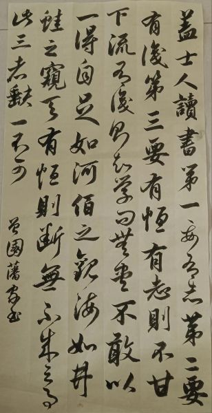 盖世人读书是什么_盖世人读书百度百科靠谱吗