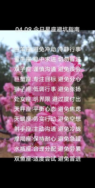 白羊座为什么容易冲动_如何控制情绪