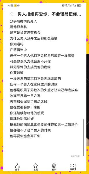 如何挽回老公的心_老公变心了还能回到以前吗