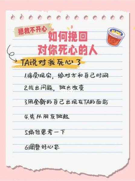 感情淡了怎么办_如何挽回式微情感