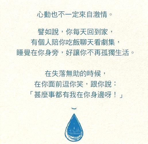 感情淡了怎么办_如何挽回式微情感