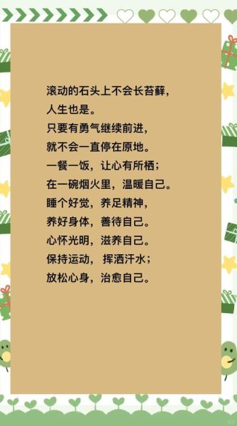 如何代替表达情感_怎样用文字传递情绪