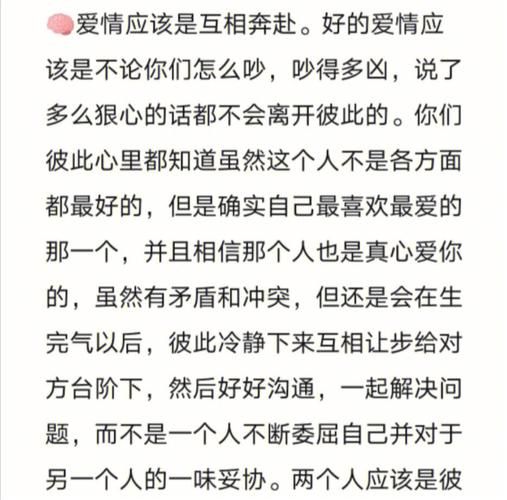 专情表达什么情感_专情是爱情还是执念