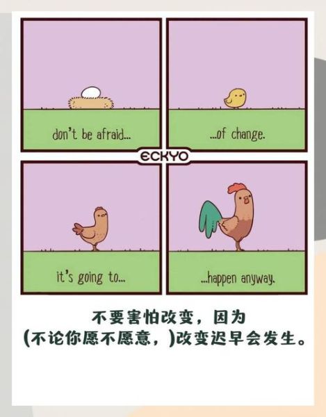 为什么心理学漫画能治愈焦虑_如何挑选适合自己的心理学漫画