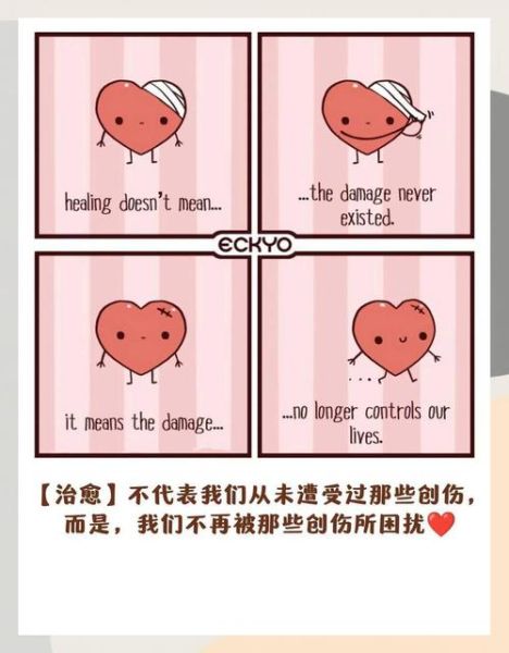 为什么心理学漫画能治愈焦虑_如何挑选适合自己的心理学漫画