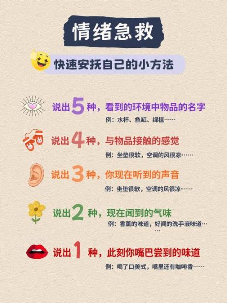 为什么人会突然情绪崩溃_如何走出下坠情感