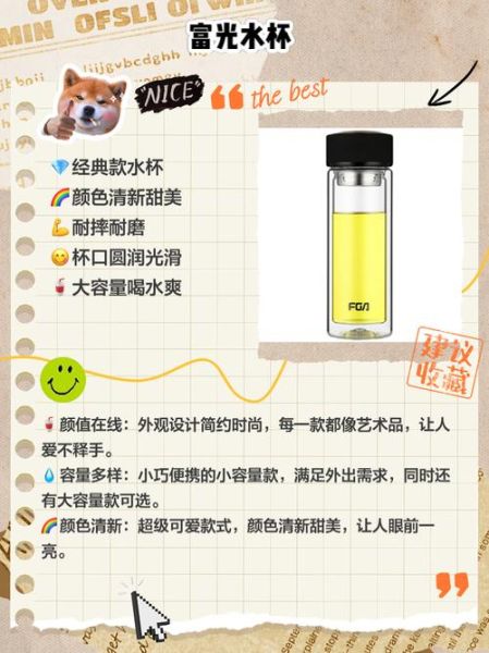 情感表达水杯哪个好_如何挑选有温度的杯子