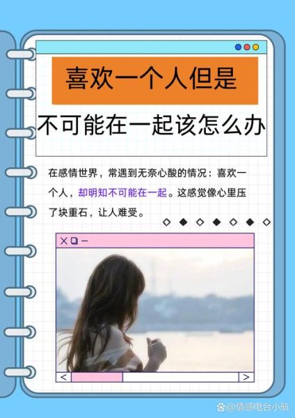 不爱表达情感了_怎么办