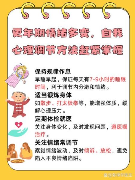 如何提升心理效度_心理效度低怎么办