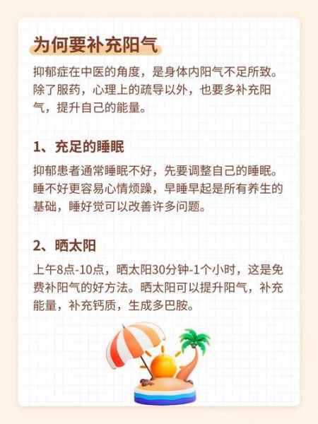 如何走出孤独_长期独居心理调适