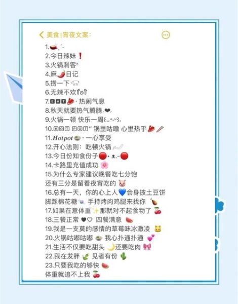 良宵情感表达_如何写走心文案