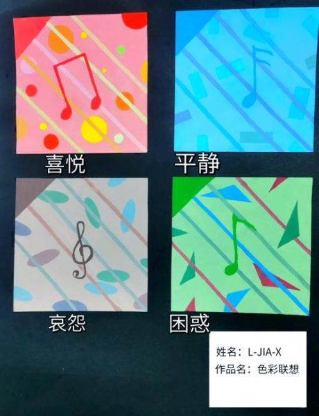 色彩情感表达技巧_如何用色彩表达情感