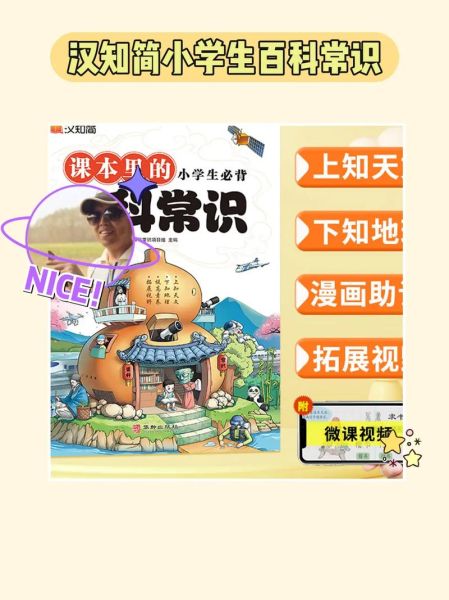 百科问答必读书籍有哪些_如何选择