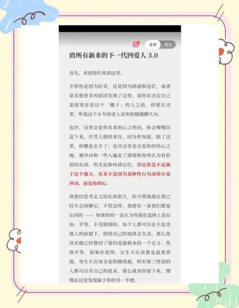 四爱女如何表达情感_四爱女恋爱心理